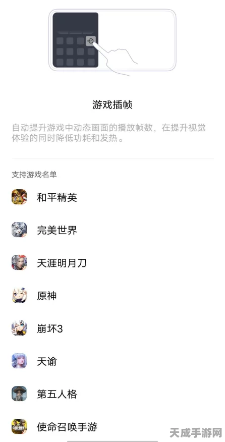使命召唤手游芯片搭配全攻略，解锁战场制胜秘籍