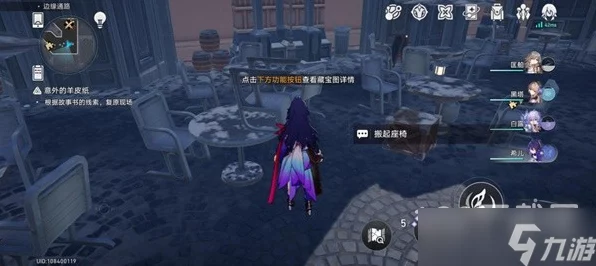 崩坏星穹铁道冒险任务失控深度剖析，策略与技巧助你征服难关