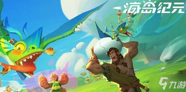 海岛纪元，钩锁大作战深度攻略，解锁竞技新姿势！