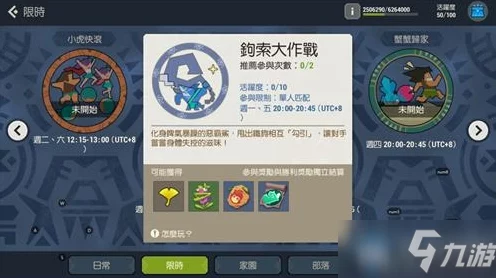海岛纪元，钩锁大作战深度攻略，解锁竞技新姿势！