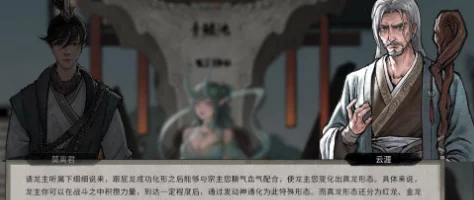鬼谷八荒，揭秘跟屁虫的神秘功能与用途