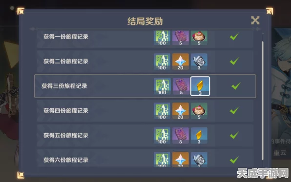 原神深度攻略，解锁女仆邀约任务第二章，赢取专属奖励！
