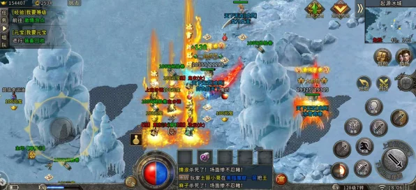 冰域传奇，全新角色扮演手游震撼上线，探索冰雪世界的奇幻冒险！