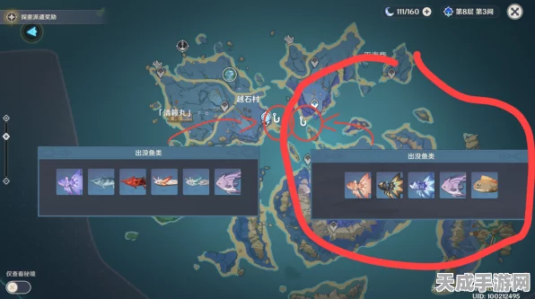 原神深度攻略，揭秘鱼叉任务的高效开启路径
