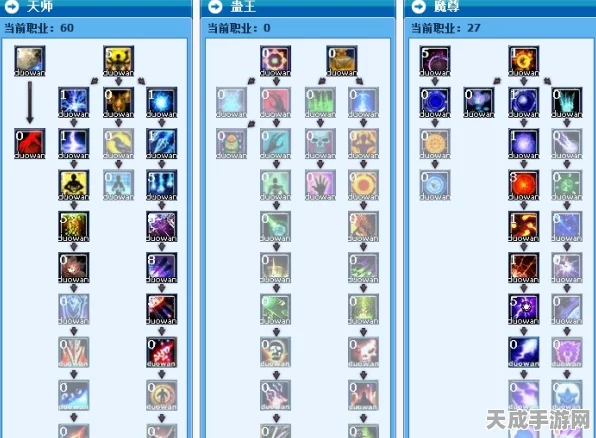 武林外传手游，天师VS蛊王，术士转职巅峰对决技能全剖析