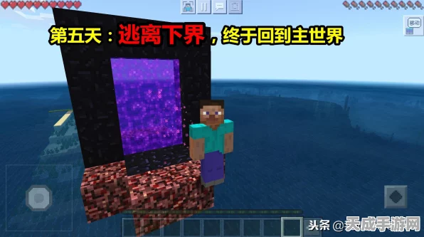 我的世界探险攻略，下界要塞必备物品清单大揭秘！