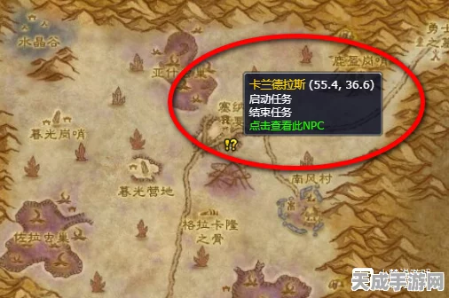 魔兽世界WLK深度攻略，揭秘达卡莱供品提交位置，助你高效支援团队