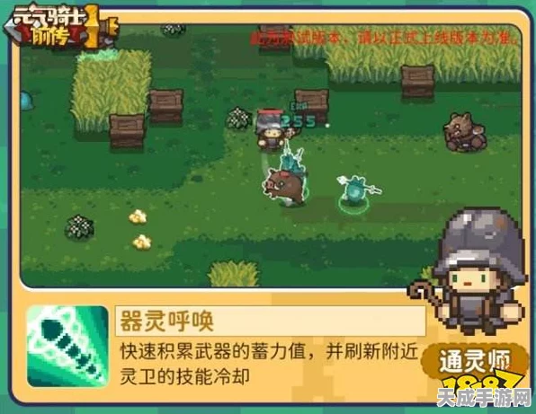 元气骑士前传，通灵师角色深度解析与实战价值探讨