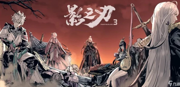 影之刃3，揭秘古蜀神佑刻印的获取之道