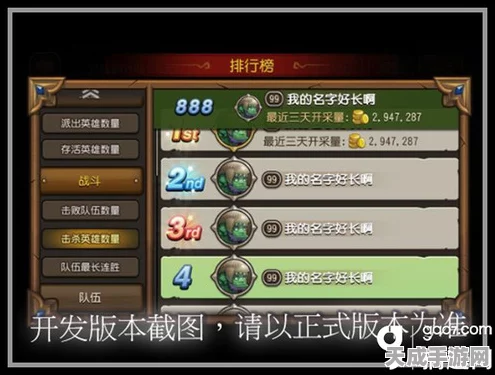 刀塔传奇公会战全攻略，策略布局、丰厚奖励与激战瞬间揭秘