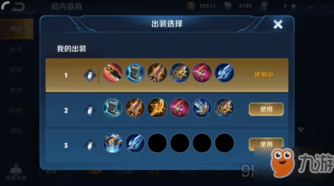 王者荣耀高手秘籍，孙尚香铭文搭配攻略，助你赛场称雄！
