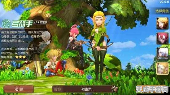 龙之谷2手游，弓箭手VS法师，职业巅峰对决深度剖析