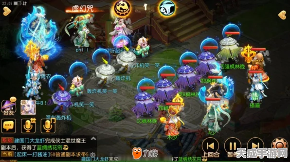 梦幻西游手游，技能门派大调整，全新战斗格局即将开启！