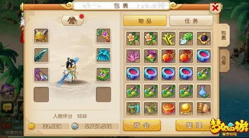 梦幻西游手游，技能门派大调整，全新战斗格局即将开启！