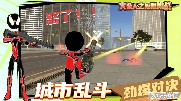 火柴人地铁跑酷大赛，极限挑战，指尖上的动作盛宴