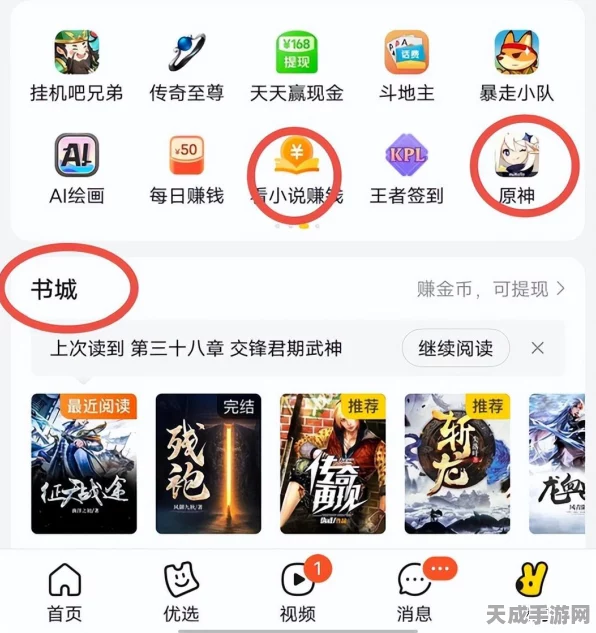 原神×美团联动，独家揭秘兑换码获取攻略