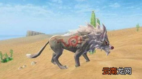 探秘创造与魔法，沙狼王出没坐标全揭秘，狩猎大赛即将开启！