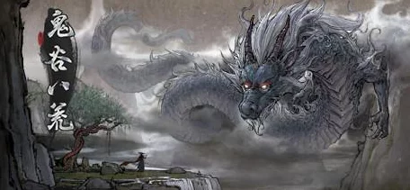 手游资讯，鬼谷八荒MOD大赛开启，双修道侣开局即享！