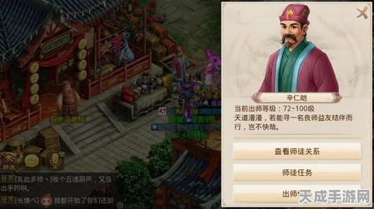 王者荣耀深度解析，师徒任务全攻略，解锁隐藏奖励！