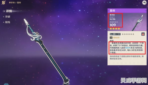 原神森林书完美收官指南，解锁所有秘密，探索无尽奇遇