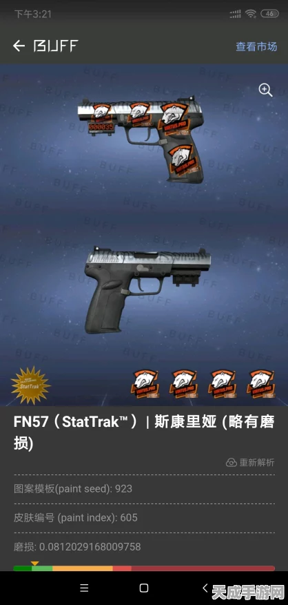 和平精英枪王争霸，Mini14 vs M416，终极威力对决！