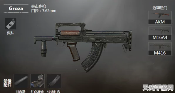 和平精英枪王争霸，Mini14 vs M416，终极威力对决！