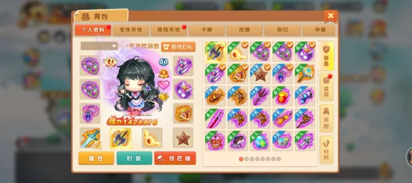 弹弹堂大冒险，解锁个性名字符号，打造独一无二的游戏昵称！