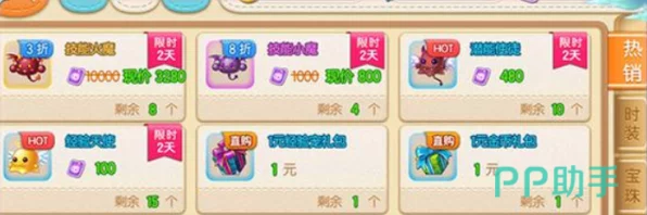 弹弹堂大冒险，解锁个性名字符号，打造独一无二的游戏昵称！
