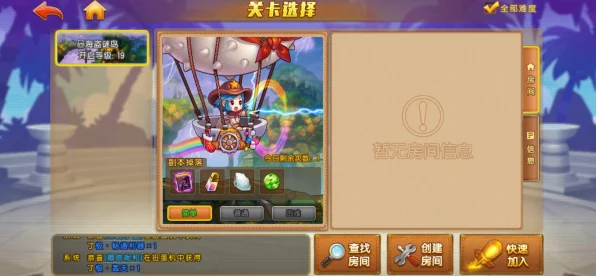 弹弹堂大冒险，解锁个性名字符号，打造独一无二的游戏昵称！