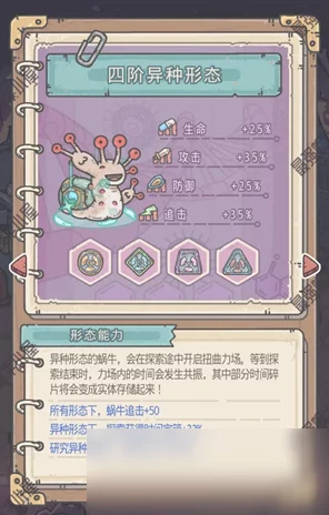揭秘最强蜗牛达摩不倒翁，密码解锁攻略与隐藏福利大公开