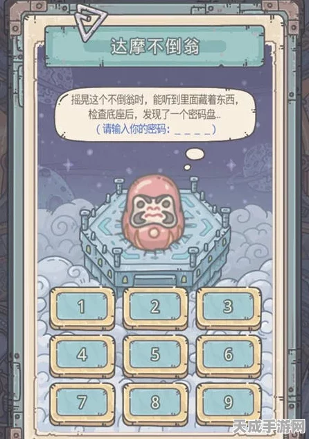 揭秘最强蜗牛达摩不倒翁，密码解锁攻略与隐藏福利大公开