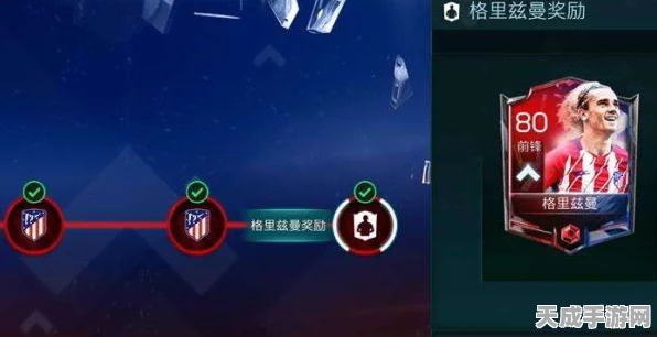 FIFA足球世界，解锁花式动作新玩法，打造个性化绿茵传奇