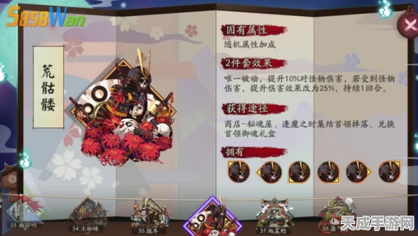 阴阳师呱太收集大揭秘，集齐无奖励之谜与最新活动动向