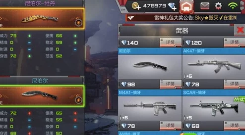 CF手游2025，揭秘天使套装更新时间与全新赛事细节