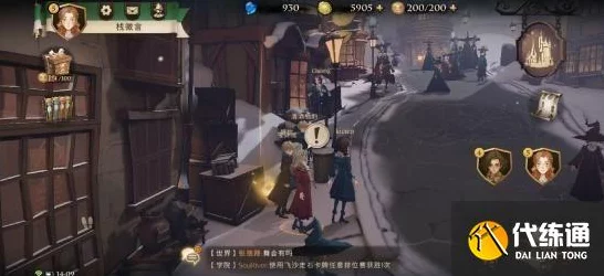 哈利波特，魔法觉醒拼图寻宝大揭秘！击球手首要任务碎片位置全攻略