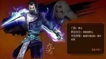 大唐无双刺客革新登场，先行服首发，职业重塑细节揭秘