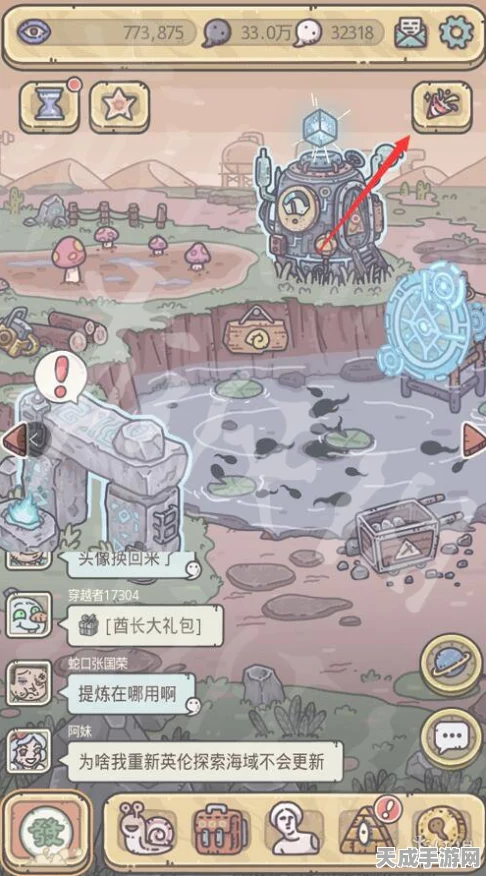 揭秘最强蜗牛魔药获取秘籍，解锁游戏新境界