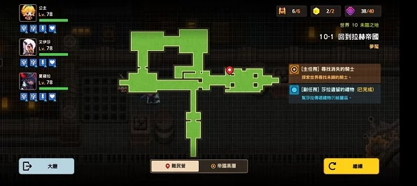 坎公骑冠剑噩梦10-4全攻略，解锁隐藏宝藏，速通全收集秘籍