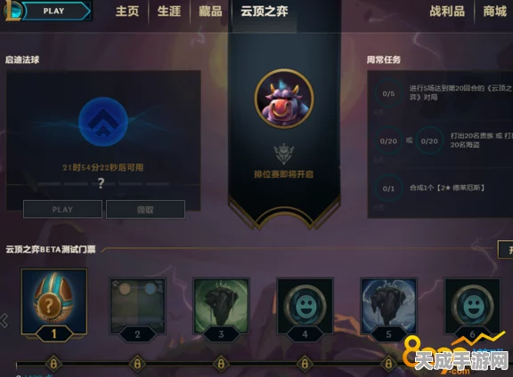 剑指云顶之巅，LOL云顶之弈剑帝流搭配深度解析与实战攻略