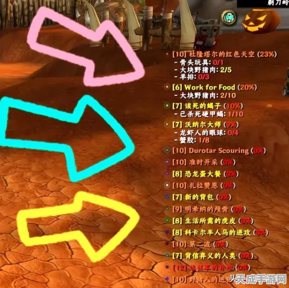魔兽世界玩家必看，高效任务追踪插件大揭秘！