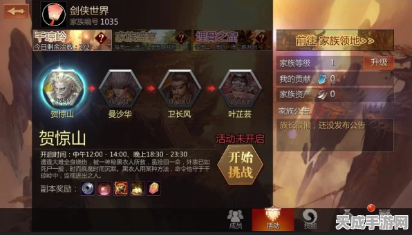 元尊手游版深度解析，特色玩法与新手攻略大揭秘