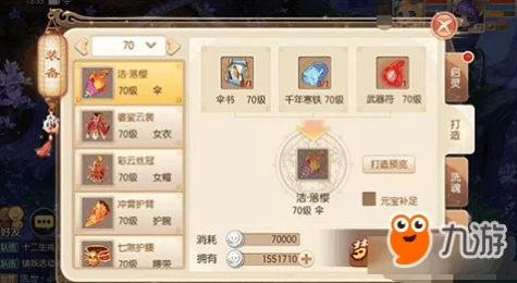 梦幻诛仙手游，青云门派深度攻略，武器魂属性搭配秘籍大公开！
