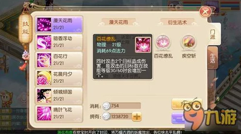 梦幻诛仙手游，青云门派深度攻略，武器魂属性搭配秘籍大公开！