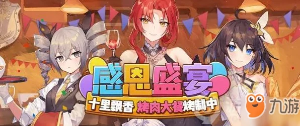 崩坏3希儿夏夜音乐会，识律挑战全攻略，解锁音乐盛宴秘密
