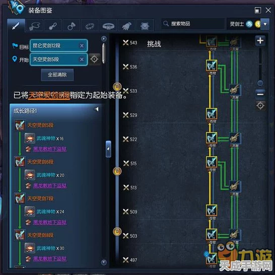 剑灵玩家必看，揭秘祝福无形武器如何进阶烛魔之路