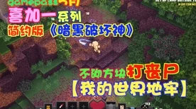 暗黑破坏神4PC Game Pass版无Xbox成就系统，玩家热议！