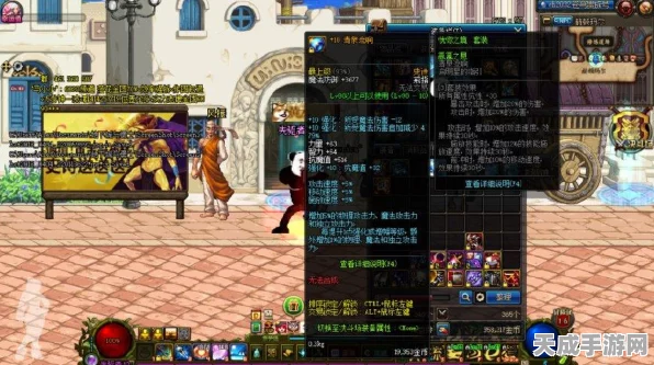 DNF深度攻略，全面剖析恍惚套选择，定制你的角色最强搭配方案
