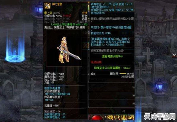 剑与远征高阶竞技场，天罚与恐魔抉择，恶魔光刺战术深度剖析
