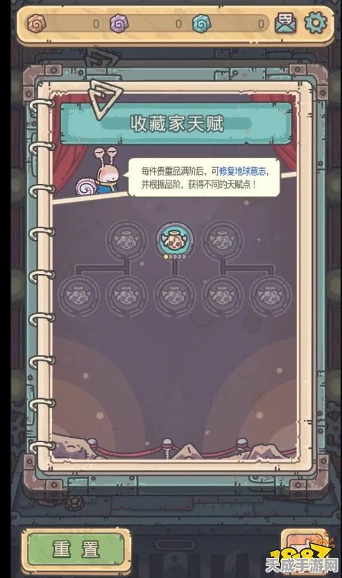 最强蜗牛速通秘籍，揭秘贵重物品高效搜寻攻略