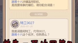 最强蜗牛速通秘籍，揭秘贵重物品高效搜寻攻略